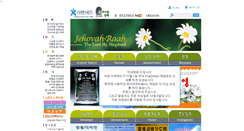 Desktop Screenshot of amenad.com